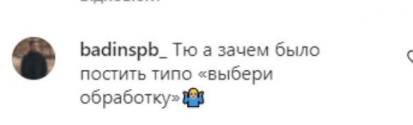 Анна Тринчер перед свадьбой с блогером Волошиным оседлала нового любимчика: "Зачем было?" Анна Тринчер перед свадьбой с блогером Волошиным оседлала нового любимчика: "Зачем было?"