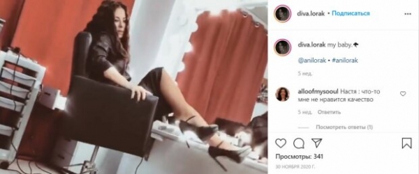 Маленькое черное платье Ани Лорак едва не лопнуло от жарких танцев: "Нашла своего Бога..."