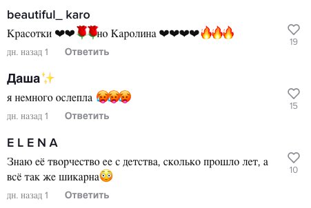 Ани Лорак покоряет TikTok изгибами в пикантном наряде: "Ее талия - аномалия" Ани Лорак покоряет TikTok изгибами в пикантном наряде: "Ее талия - аномалия"