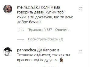 Каменских "провалилась" под воду, фанаты ликуют: "Грация картошки" Каменских "провалилась" под воду, фанаты ликуют: "Грация картошки"