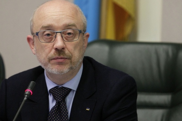 
Резников четко высказался о судьбе скандального совета с ОРДЛО
 