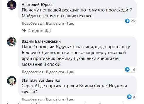 Белорусы ждут от "воина света" Михалка поддержки, а он тусит в Одессе:"Равнодушие убивает″ Белорусы ждут от "воина света" Михалка поддержки, а он тусит в Одессе:"Равнодушие убивает″