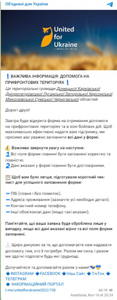 Украинцам начали выдавать гуманитарную помощь сразу в 9 областях: как подать заявку