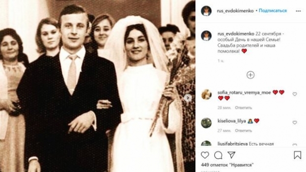 Сын Ротару раскрыл фамильную тайну, День осеннего равноденствия оказался пророческим