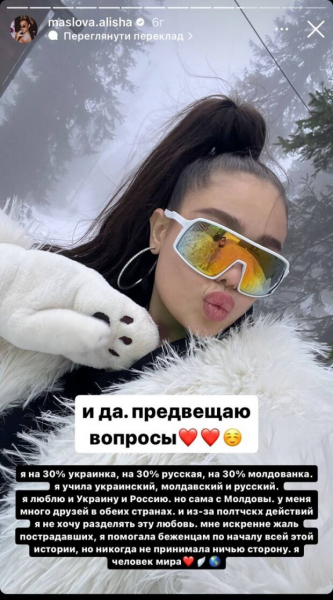 Российская блоггерша, которая спонсирует войну, приехала отдыхать в Буковель Российская блоггерша, которая спонсирует войну, приехала отдыхать в Буковель