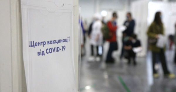 Центры вакцинации из-за праздников изменили график работы: когда можно сделать прививку Центры вакцинации из-за праздников изменили график работы: когда можно сделать прививку