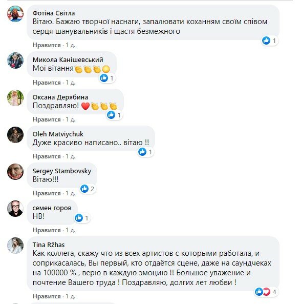 Звезда 90-х EL Кравчук отпраздновал 25 лет на сцене: "Как одна вспышка"