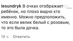 Слава Каминская впервые после развода показала нового возлюбленного...ну, почти Слава Каминская впервые после развода показала нового возлюбленного...ну, почти