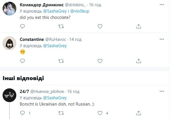 Экс-звезда кино для взрослых Саша Грей приготовила украинский борщ и рассказала о его уникальности: едят по всему миру Экс-звезда кино для взрослых Саша Грей приготовила украинский борщ и рассказала о его уникальности: едят по всему миру