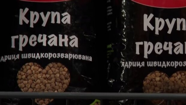 Как новый урожай изменит цены на гречку с октября 2022 года: 100 гривен за кг забудем как страшный сон Как новый урожай изменит цены на гречку с октября 2022 года: 100 гривен за кг забудем как страшный сон