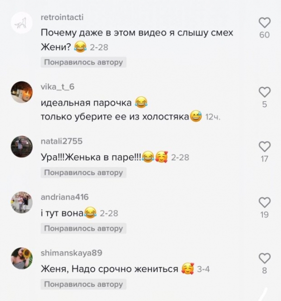 "Холостяки" Евгений Ковтуненко и Надин Медведчук засветились на совместном отдыхе: "Надо срочно жениться"
