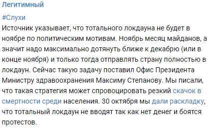 Шмыгаль оценил вероятность тотального локдауна и предупредил о "жестких мерах"
Шмыгаль оценил вероятность тотального локдауна и предупредил о "жестких мерах"