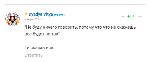 Верняева загнобили в сети за отказ "обижать" Россию
Верняева загнобили в сети за отказ "обижать" Россию