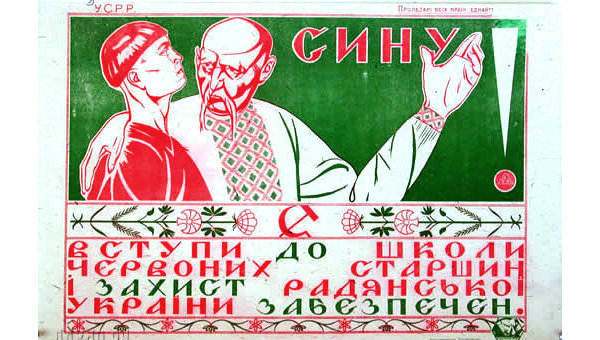 Чахлык и Хмарочос. Что не так с украинским языком