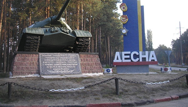 Чернигов: древнерусская столица и украинский военный Лас-Вегас Чернигов: древнерусская столица и украинский военный Лас-Вегас