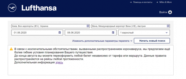 Четыре авиакомпании возобновляют полеты из Украины Четыре авиакомпании возобновляют полеты из Украины