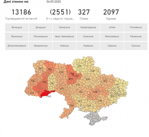 COVID-19 в Украине: за сутки зафиксировали 489 новых случаев COVID-19 в Украине: за сутки зафиксировали 489 новых случаев