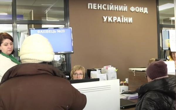 Как украинцам оформить пенсию в оккупации: четкая и доступная инструкция для получения выплат Как украинцам оформить пенсию в оккупации: четкая и доступная инструкция для получения выплат