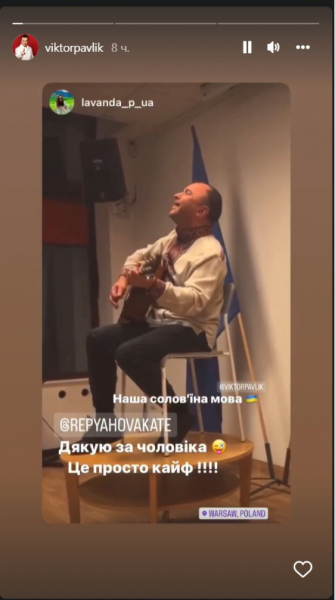 Пока Олег Винник лечится, его волчицы перебежали к Виктору Павлику и поблагодарили Репьяхова за мужа Пока Олег Винник лечится, его волчицы перебежали к Виктору Павлику и поблагодарили Репьяхова за мужа