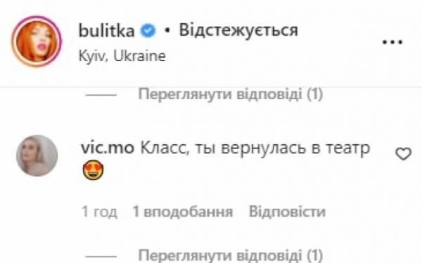 Виктория Булитко ушла из "Дизель шоу" и превратилась в простую пенсионерку в платке: "Десять лет назад..." Виктория Булитко ушла из "Дизель шоу" и превратилась в простую пенсионерку в платке: "Десять лет назад..."