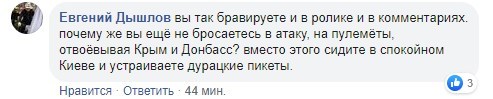 "Почему ваш Царь с**бнул из страны": Федына призвала протестовать против "капитуляции" и получила в Сети
"Почему ваш Царь с**бнул из страны": Федына призвала протестовать против "капитуляции" и получила в Сети