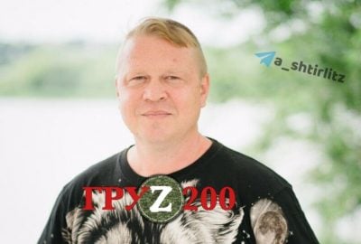 На Харьковщине ВСУ ликвидировали подполковника, комполка "элитных" войск РФ
На Харьковщине ВСУ ликвидировали подполковника, комполка "элитных" войск РФ