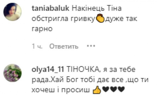 Тина Кароль призналась, где она пропадает сутками напролёт: "Давно не чувствовала себя такой сексуальной..." Тина Кароль призналась, где она пропадает сутками напролёт: "Давно не чувствовала себя такой сексуальной..."