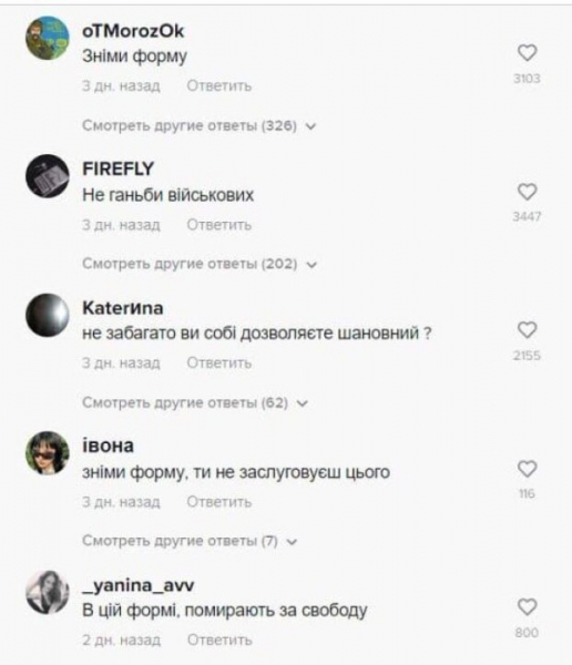 Изгнанник из России, блоггер Некоглай возмутил украинцев: "Почему его не депортировали?"