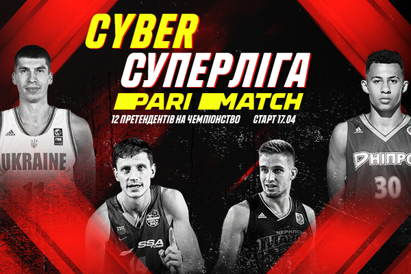 Cyber Суперлига Пари-Матч: анонс финала и матча за третье место
Cyber Суперлига Пари-Матч: анонс финала и матча за третье место