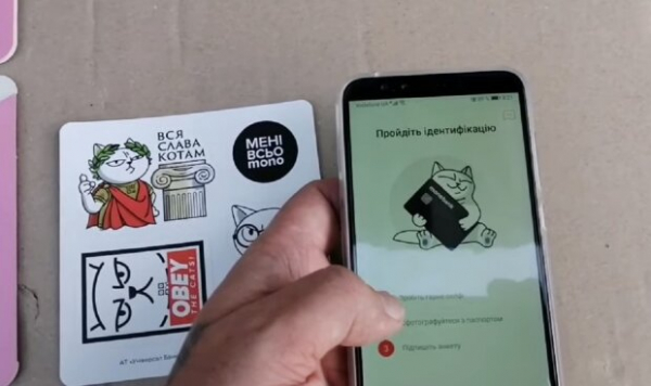 Monobank срочно обратился к своим клиентам: "Закрыть предложение" Monobank срочно обратился к своим клиентам: "Закрыть предложение"