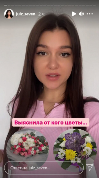 Отчаянная Юля "Зайка" пытается запрыгнуть в последний вагон и "ухватиться" за свадебную фату: "Второй шанс абьюзеру" Отчаянная Юля "Зайка" пытается запрыгнуть в последний вагон и "ухватиться" за свадебную фату: "Второй шанс абьюзеру"