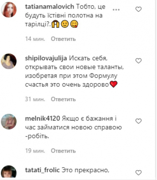 Евгений Клопотенко вообразил себя Да Винчи: украинцы рискуют остаться без борща Евгений Клопотенко вообразил себя Да Винчи: украинцы рискуют остаться без борща