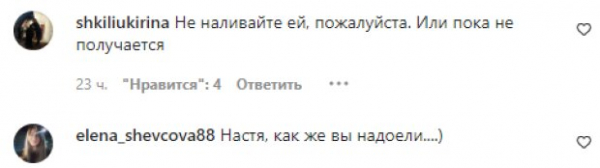 Анастасия Волочкова, пьяная вдрызг, похвасталась объедками на столе и мерзкой подругой: "Испанский стыд" Анастасия Волочкова, пьяная вдрызг, похвасталась объедками на столе и мерзкой подругой: "Испанский стыд"