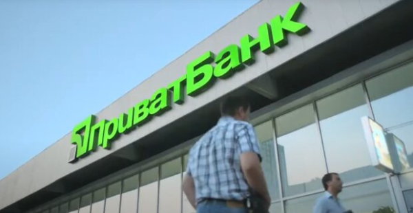 Главное за 21 июля: бывший Тринчер в "Миротворце", новые даты Спасов, заявление ПриватБанка и удар электроэнергии Главное за 21 июля: бывший Тринчер в "Миротворце", новые даты Спасов, заявление ПриватБанка и удар электроэнергии