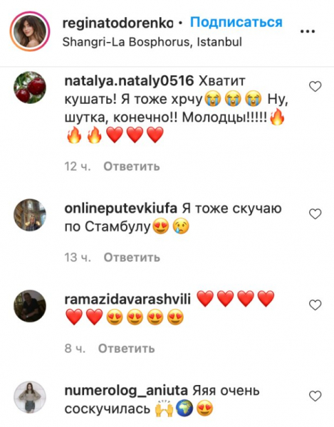 Регина Тодоренко показала свое меню - "шведский стол", как в "Орел и Решка": "Куда это все девается?" Регина Тодоренко показала свое меню - "шведский стол", как в "Орел и Решка": "Куда это все девается?"
