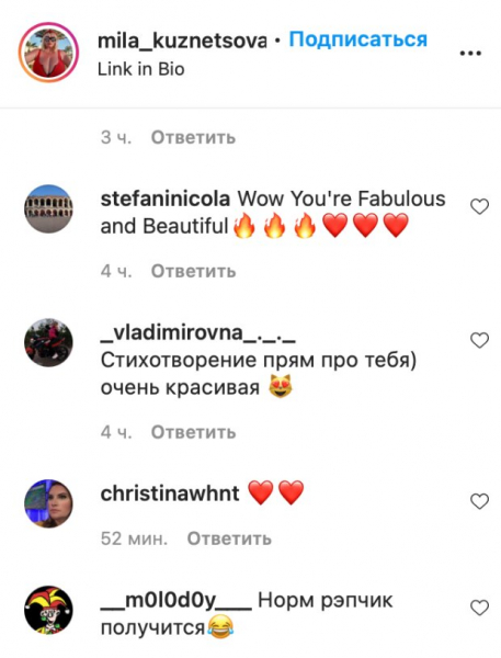 Мила Кузнецова с 15-м размером груди превратилась в кошечку на радость мужчинам: "Любого замурлычет" Мила Кузнецова с 15-м размером груди превратилась в кошечку на радость мужчинам: "Любого замурлычет"