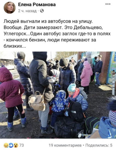 "Лучше бы в подвалах переждали": украинцы, которых увезли в Россию с Донбасса остались один на один с холодом - туалет в поле и дети без еды