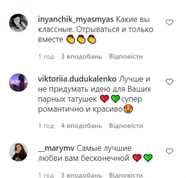 Холостячка Мишина с Эллертом показали настоящую любовь: задрали голые ноги вверх на фоне гор Холостячка Мишина с Эллертом показали настоящую любовь: задрали голые ноги вверх на фоне гор