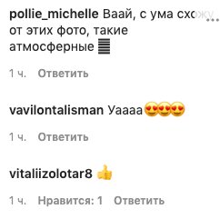 Дорофеева устроила "постельную" фотосессию в крошечных шортиках: "Как Дантес спокойно..."