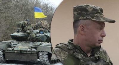ВСУ перешли к оборонной операции: Сырский рассказал о новом этапе войны
ВСУ перешли к оборонной операции: Сырский рассказал о новом этапе войны