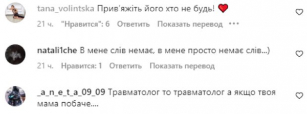Артем Пивоваров повредил ногу, но доказал, что руки еще "рабочие": "Привяжите его кто-нибудь" Артем Пивоваров повредил ногу, но доказал, что руки еще "рабочие": "Привяжите его кто-нибудь"