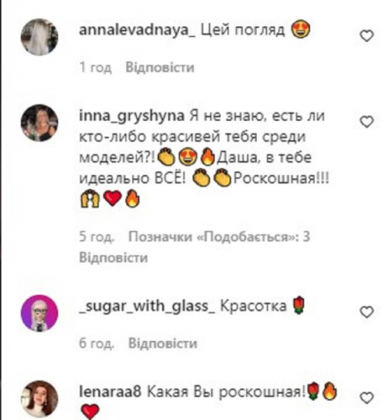 Избранница "Холостяка" Михайлюка Даша Хлыстун поразила хрупкой фигурой после рождения дочери: "SuperStar" Избранница "Холостяка" Михайлюка Даша Хлыстун поразила хрупкой фигурой после рождения дочери: "SuperStar"