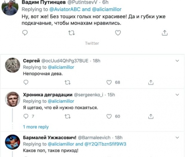 Доведет до греха: архиепископ завел себе соблазнительную помощницу, прихожане "атаковали" грудастую красавицу Доведет до греха: архиепископ завел себе соблазнительную помощницу, прихожане "атаковали" грудастую красавицу