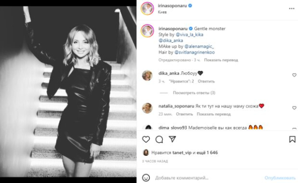 Ирина Сопонару из "Женского квартала" облачилась в откровенный траур: "И как всегда..." Ирина Сопонару из "Женского квартала" облачилась в откровенный траур: "И как всегда..."