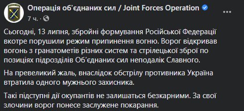 Оплакивает вся Украина - боевики жестоко расстреляли защитника Донбасса, не дав шанса на жизнь