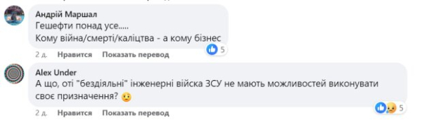 Военный эксперт утверждает, что даже оборонные укрепления в Украине строятся через тендеры: "Пиляют бабло и в х*й не дуют" Военный эксперт утверждает, что даже оборонные укрепления в Украине строятся через тендеры: "Пиляют бабло и в х*й не дуют"