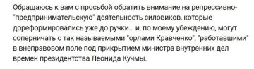 Сергей Шапран: кто прикрывает дельца, подмявшего под себя бизнес песка Сергей Шапран: кто прикрывает дельца, подмявшего под себя бизнес песка