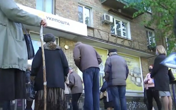 Финансирование пенсий во время военного положения: в ПФУ рассказали, стоит ли опасаться задержек