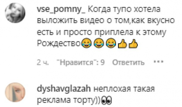 Тина Кароль "наплевала" на диету и объелась сотнями калорий на ночь: "Оливье нельзя, а торт - святое" Тина Кароль "наплевала" на диету и объелась сотнями калорий на ночь: "Оливье нельзя, а торт - святое"