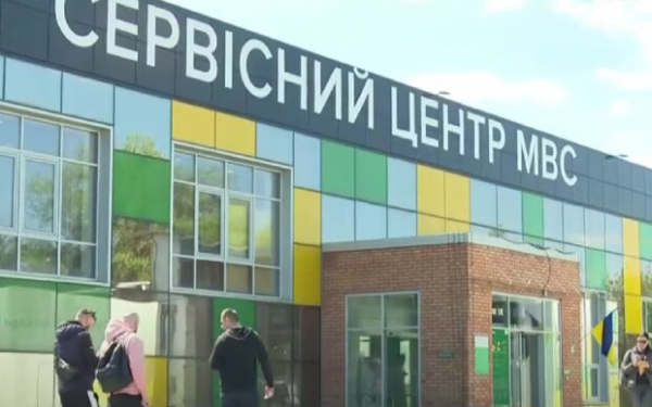 В Украине изменили правила обмена водительского удостоверения: в сервисный центр можно не ходить В Украине изменили правила обмена водительского удостоверения: в сервисный центр можно не ходить